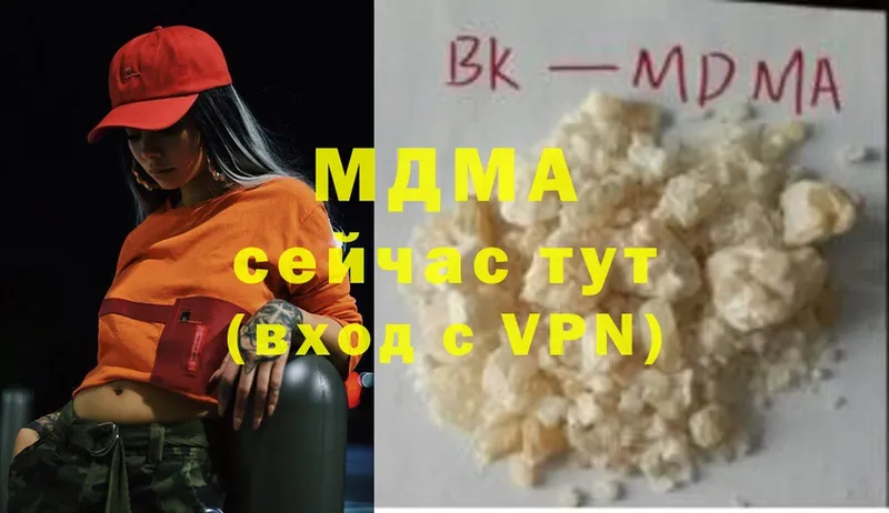 МДМА crystal  где найти   omg зеркало  Новоульяновск 